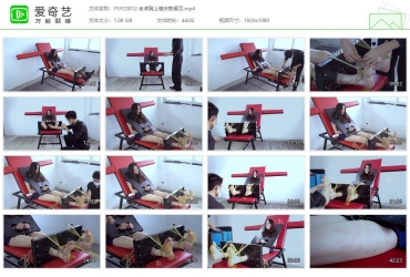 樱束原创_老虎凳上橡皮筋虐足