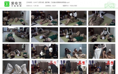 胜景影视_反败为胜（第四集）几名美女被捆绑秘密贩卖