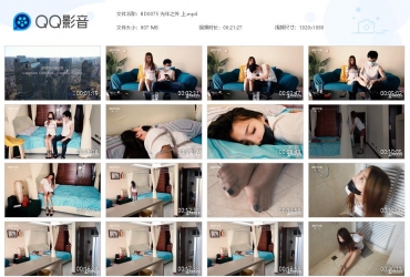 半岛艺束台 光年之外 上