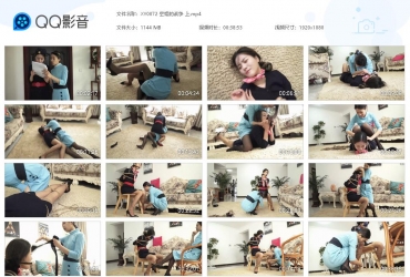 逍遥工作室 空姐的战争 上