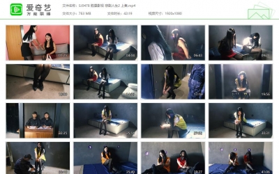 胜景影视_悲剧人生2 上集