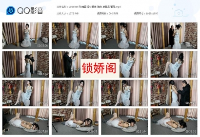 束缘阁_玫瑰露 婚纱捆绑 跪绑 单腿吊 驷马