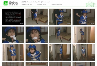 浪漫紧缚_第16贴 小川めぐみ