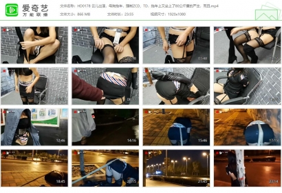 HD飞天原创_云儿出演母狗拖车 强制ZCD+TD 拖车上是160斤的严主