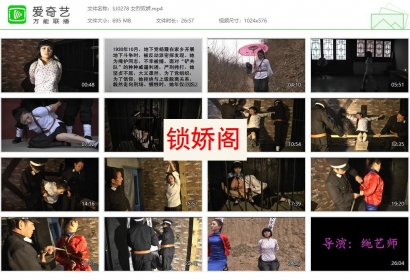 胜景影视_女烈双娇